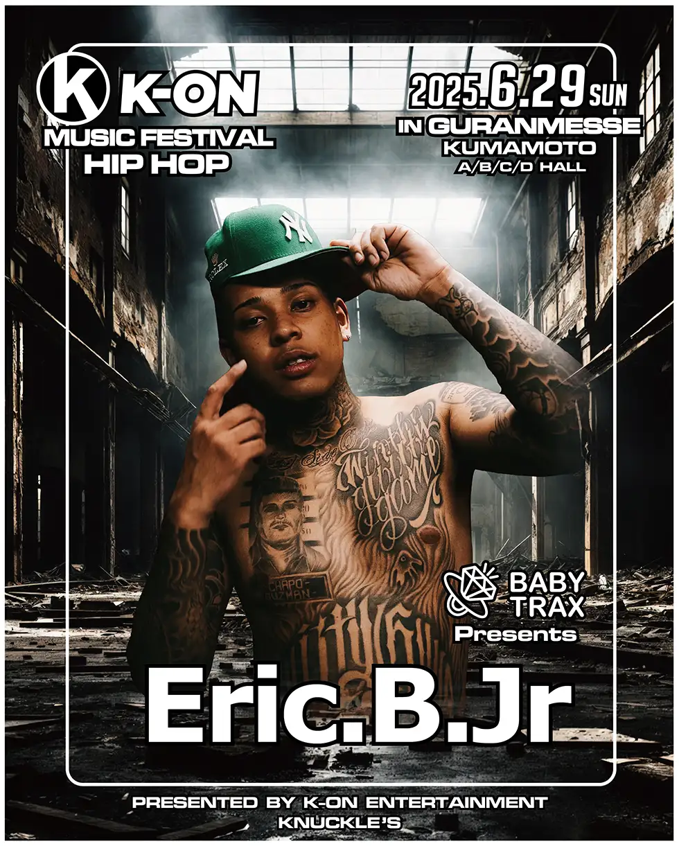 Eric.B.Jr