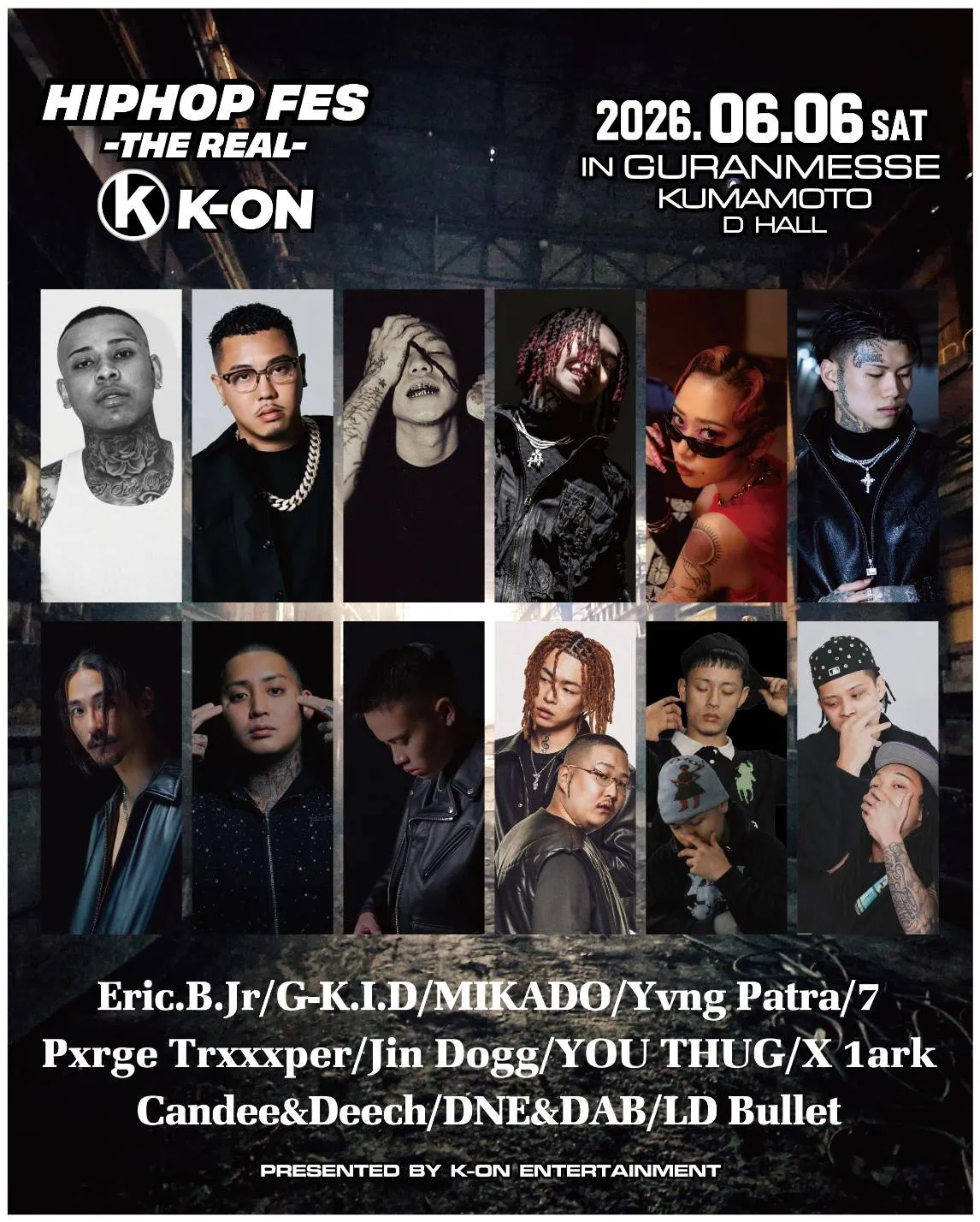 2026年6月開催告知フライヤー