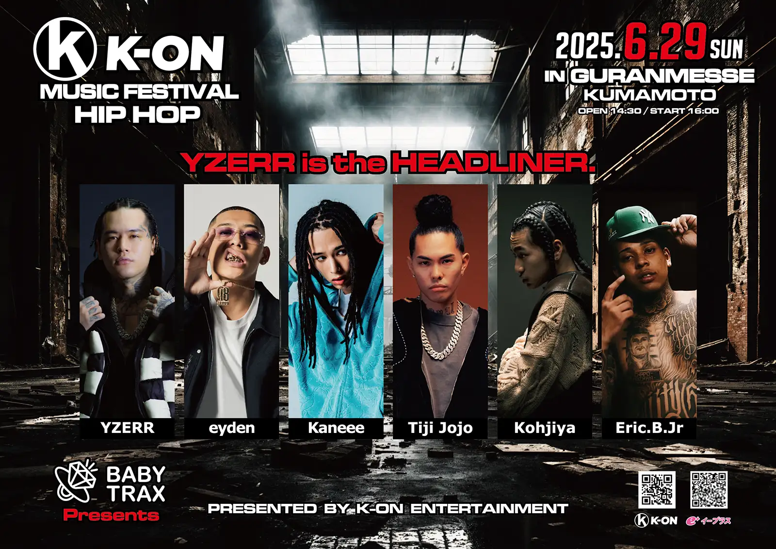 第三弾ポスター