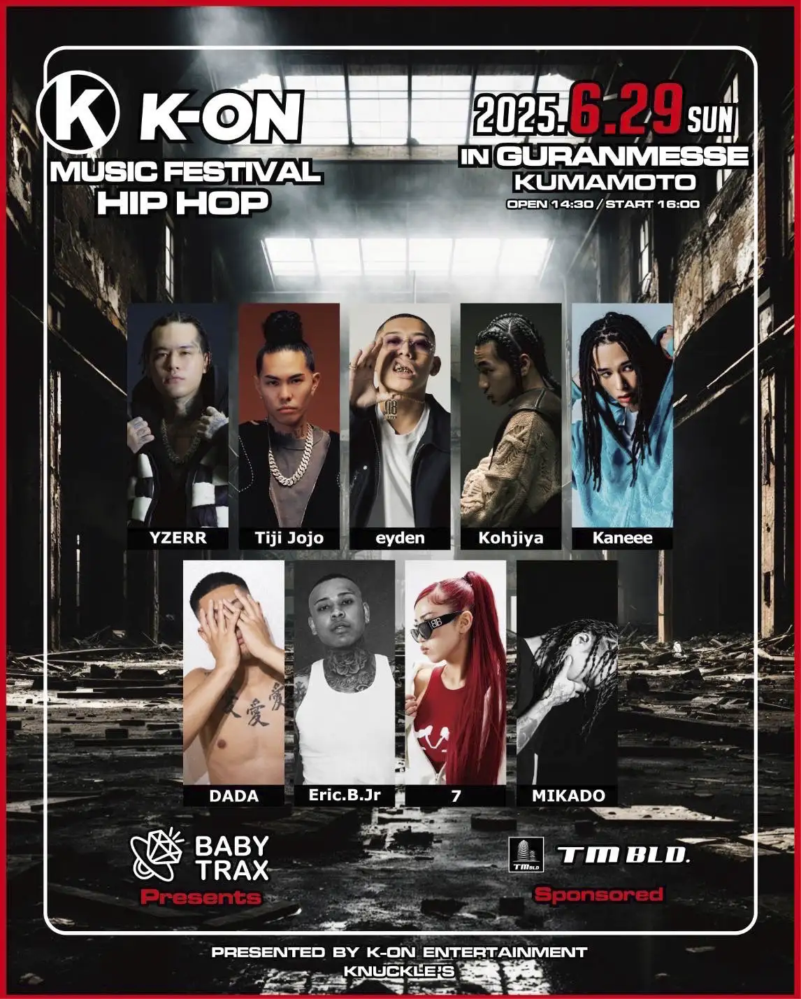 第三弾ポスター